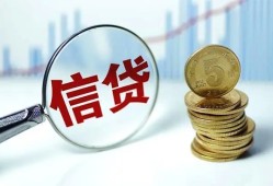 东莞线下借款短借-东莞线下小额贷款当天放款-东莞线下贷款私借空放