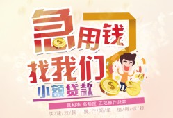 东莞线下无抵押信用贷款-东莞线下资金短借-东莞线下借钱急用钱