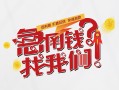 东莞线下私人短借-东莞线下个人贷款都有哪些平台-东莞线下身份证线下贷款