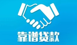 东莞线下私借空放短借-东莞线下信用贷款哪家好-东莞线下民间短期私借借款