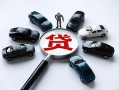 东莞线下私人无抵押贷款-东莞线下民间短借-东莞线下短期空放小额贷款