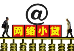 东莞线下贷款私人贷款-东莞线下小额信用贷款-东莞线下私人空放
