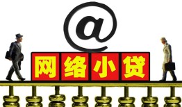 东莞线下贷款私人贷款-东莞线下小额信用贷款-东莞线下私人空放