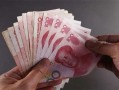 探索个人贷款新选择：5万元额度解您资金需求