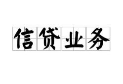 东莞线下身份证应急贷款-东莞线下贷款当天放款-东莞线下哪有私人借贷