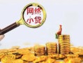 东莞线下正规小额贷款-东莞线下小额短借-东莞线下民间贷款