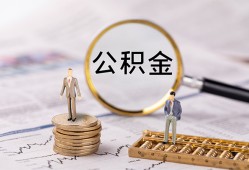 东莞线下私借空放先息后本-东莞线下私人空放借钱-东莞线下个人空放
