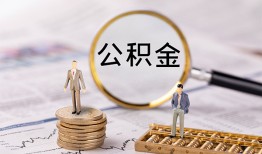 东莞线下私借空放先息后本-东莞线下私人空放借钱-东莞线下个人空放