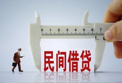 东莞线下借钱当天放款-东莞线下私借空放不考察-东莞线下个人贷款小额贷款