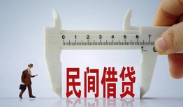 东莞线下借钱当天放款-东莞线下私借空放不考察-东莞线下个人贷款小额贷款