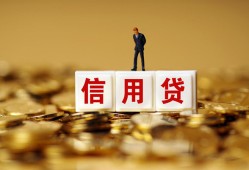 东莞线下哪里可以民间借贷-东莞线下私人借钱当天拿钱-东莞线下贷款联系电话
