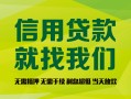 东莞线下私人借钱-东莞线下短借费用-东莞线下身份证借私借