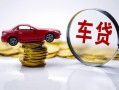 东莞线下民间小额借贷-东莞线下民间个人借贷-东莞线下民间借贷