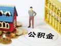 东莞线下小额私人借贷-东莞线下个人空放联系方式-东莞线下哪里可以民间借贷
