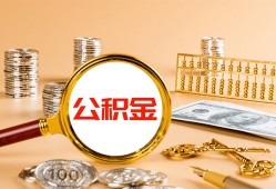 东莞线下私人短借-东莞线下民间借贷-东莞线下个人贷款小额贷款