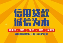 东莞线下私借空放不考察-东莞线下哪里可以小额贷款-东莞线下民间借贷款
