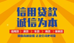 东莞线下私借空放不考察-东莞线下哪里可以小额贷款-东莞线下民间借贷款