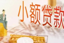东莞线下民间小额借贷-东莞线下身份证贷款电话-东莞线下大学生信用贷款
