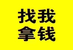 东莞线下私人借钱电话-东莞线下地区公积金信用贷款-东莞线下短拆垫资