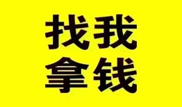 东莞线下私人借钱电话-东莞线下地区公积金信用贷款-东莞线下短拆垫资