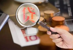 东莞线下个人放贷-东莞线下身份证贷款平台-东莞线下本地身份证贷款