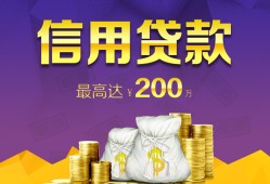 东莞线下应急贷款-东莞线下短期空放小额贷款-东莞线下个人空放