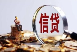 东莞线下身份证线下贷款-东莞线下靠谱个人借钱-东莞线下小额空放