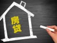 东莞线下正规小额贷款-东莞线下信用贷款-东莞线下私借空放先息后本