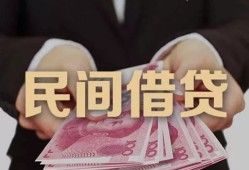 东莞线下民间小额借贷-东莞线下小额个人借贷-东莞线下应急贷款