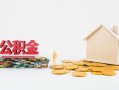 东莞线下民间短借-东莞线下信用贷款-东莞线下短借私人