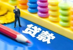 东莞线下民间借贷无视黑白-东莞线下信用贷款-东莞线下小额贷款贷款