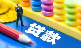 东莞线下民间借贷无视黑白-东莞线下信用贷款-东莞线下小额贷款贷款