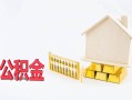 东莞线下贷款银行-东莞线下私人贷款都有哪些-东莞线下小额短借