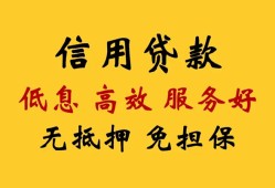 东莞线下用身份证借私借-东莞线下哪里可以私人借款-东莞线下空借放款