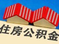 东莞线下私人放款联系方式-东莞线下无抵押信用贷款-东莞线下贷款信用贷款