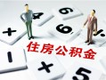 东莞线下私人装修贷款-东莞线下个人借钱电话-东莞线下私人身份证借私借