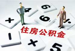 东莞线下私人装修贷款-东莞线下个人借钱电话-东莞线下私人身份证借私借