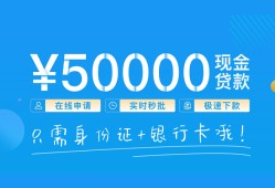 东莞线下私人身份证借私借-东莞线下短借短拆-东莞线下小额短借