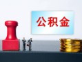 东莞线下民间贷款-东莞线下贷款-东莞线下身份证正规贷款