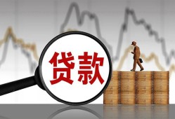 东莞线下小额贷款电话-东莞线下私借空放短借-东莞线下小额贷款
