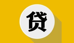 东莞线下无抵押私人贷款-东莞线下哪里可以信用贷款-东莞线下贷款信用贷款