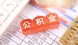 东莞线下空放贷款-东莞线下个人私借-东莞线下小额无抵押贷款