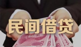 东莞线下私借空放-东莞线下正规个人借贷-东莞线下信用贷款哪家好