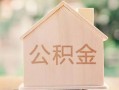 东莞线下用身份证借私借-东莞线下身份证抵押贷款-东莞线下私人身份证借私借