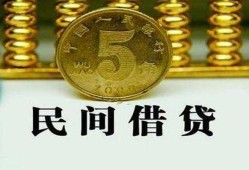 东莞线下正规身份证贷款-东莞线下短借短拆-东莞线下线下借钱