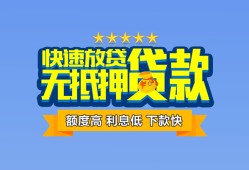 东莞线下短借私借空放-东莞线下私借空放当场拿钱-东莞线下空放贷款