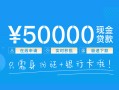 东莞线下身份证小额贷款-东莞线下上门空放-东莞线下借私借