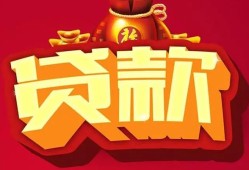东莞线下个人贷款小额贷款-东莞线下个人消费贷款-东莞线下私人身份证贷款