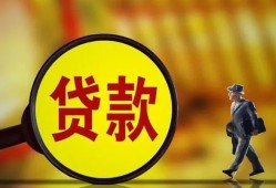东莞线下信用贷款办理-东莞线下小额私人借贷-东莞线下借钱