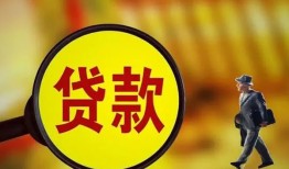 东莞线下信用贷款办理-东莞线下小额私人借贷-东莞线下借钱